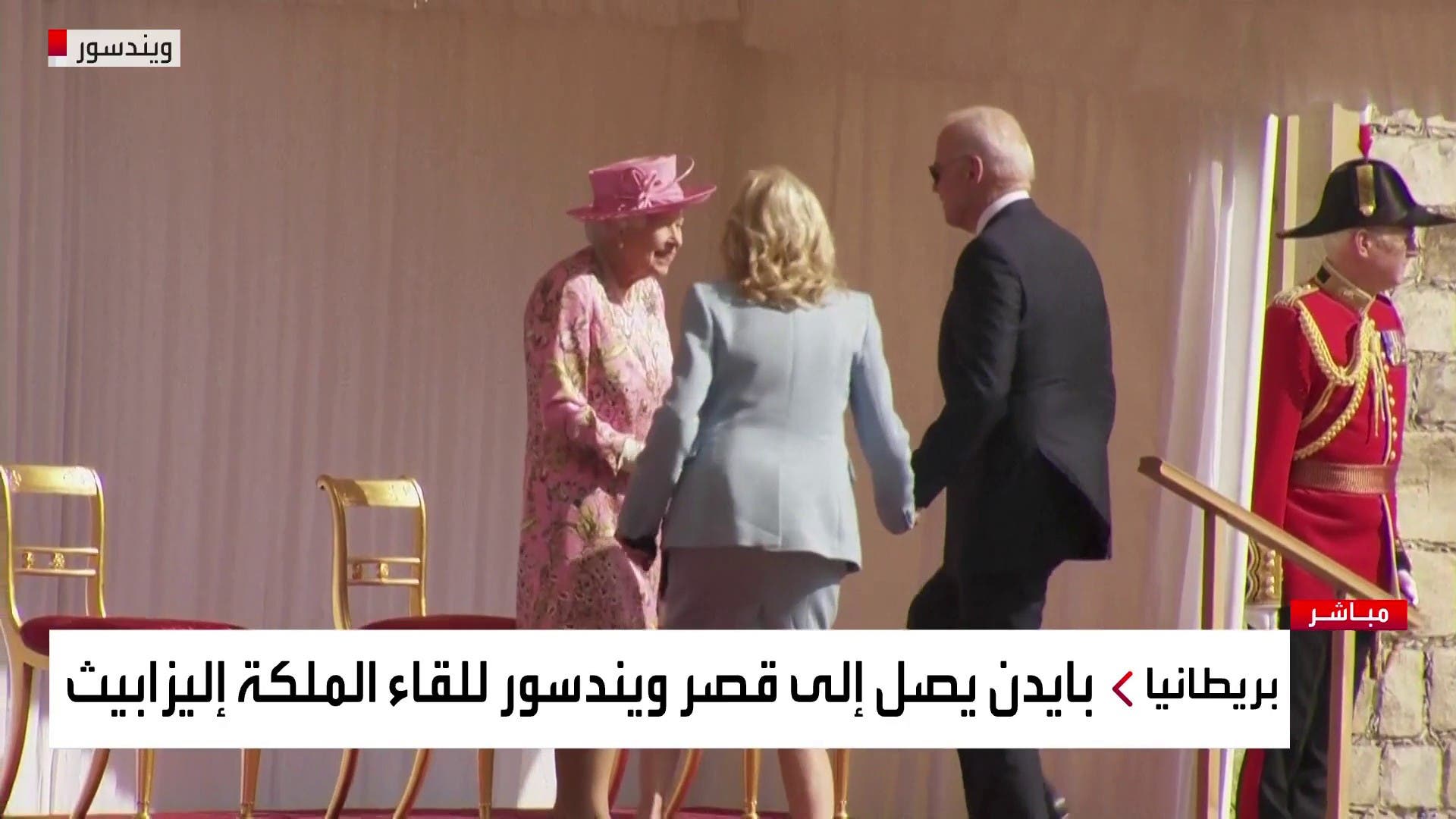 مراسم استقبال الرئيس الأميركي في قصر ويندسور