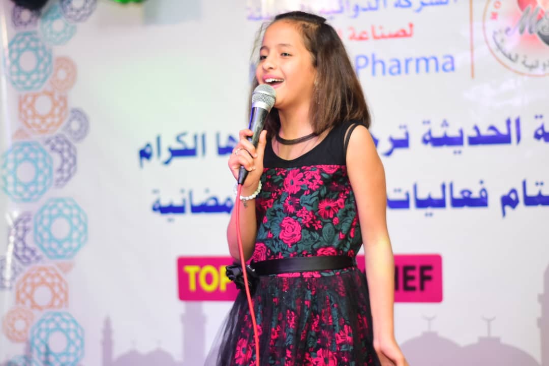 ماريا قحطان
