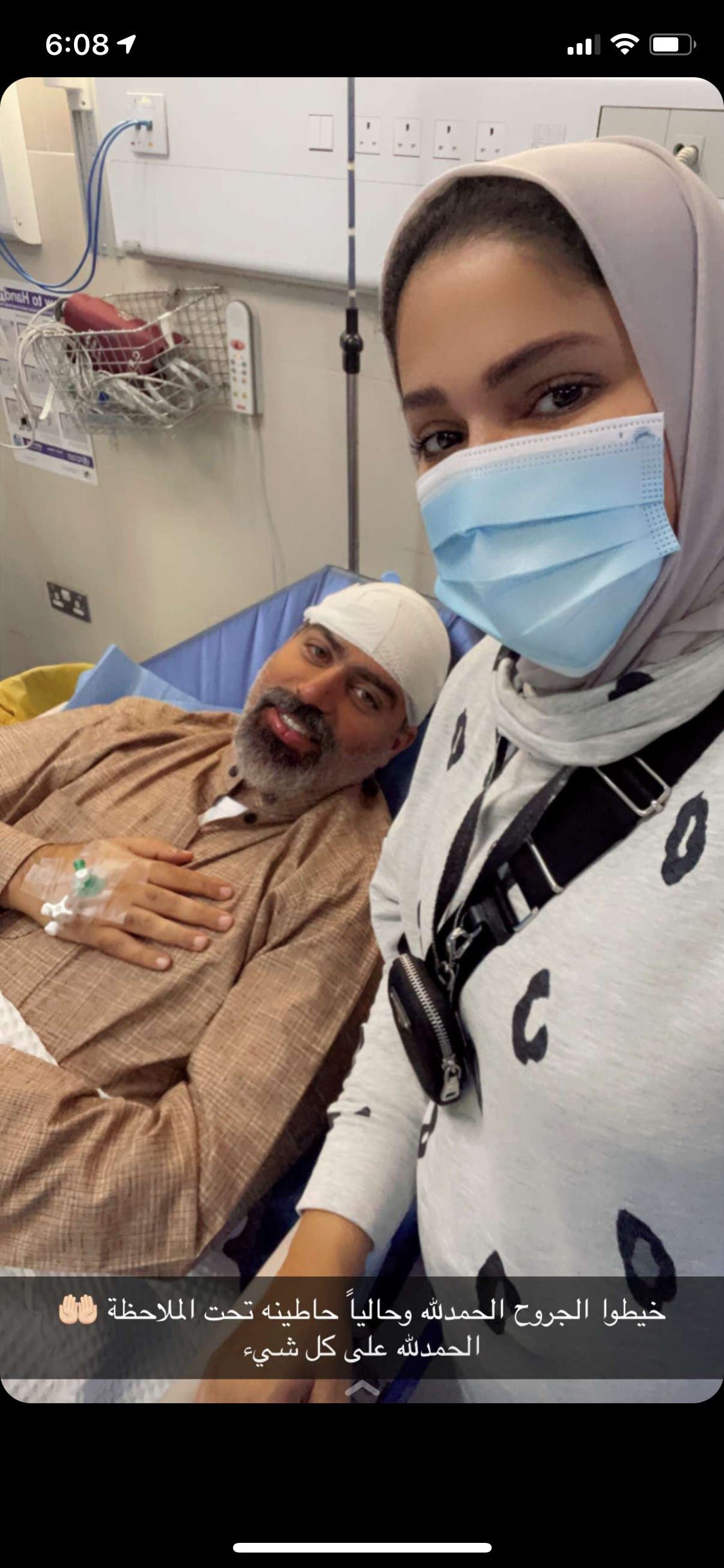 عبدالله التركماني وزوجته حبيبة