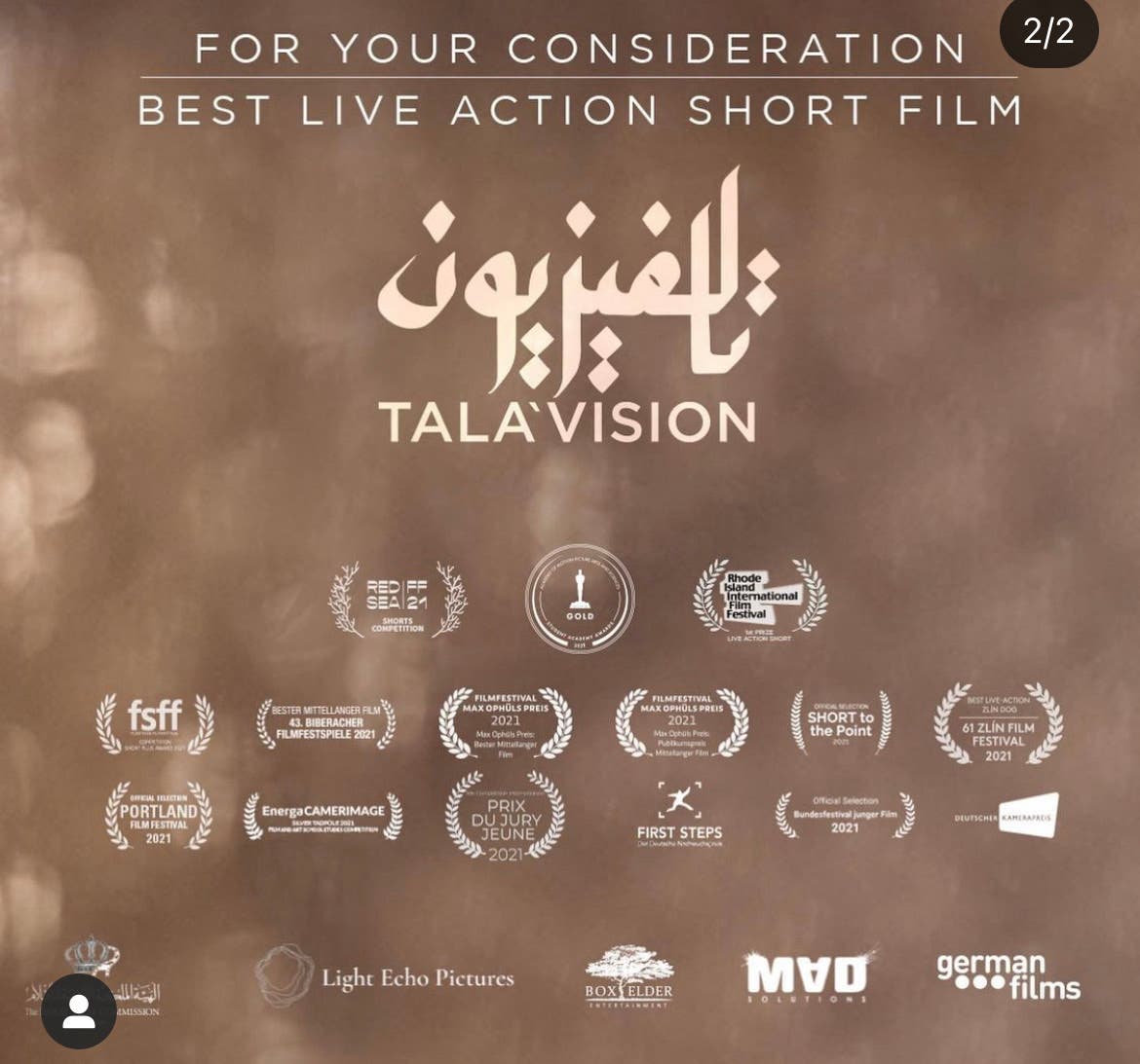 بوستر الفيلم