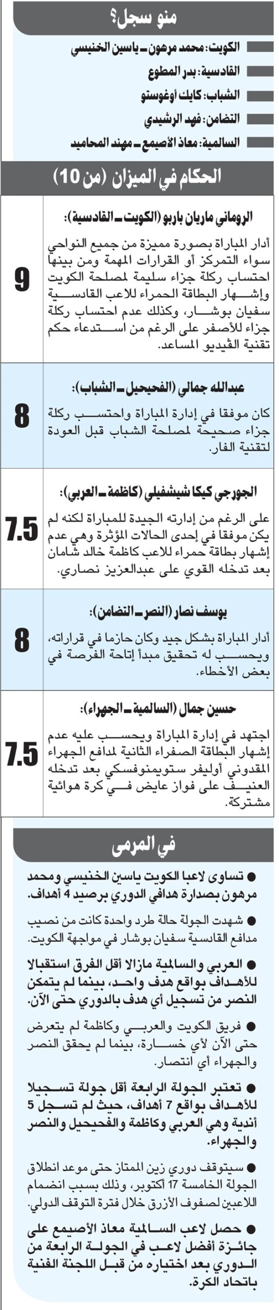 وصف الصورة
